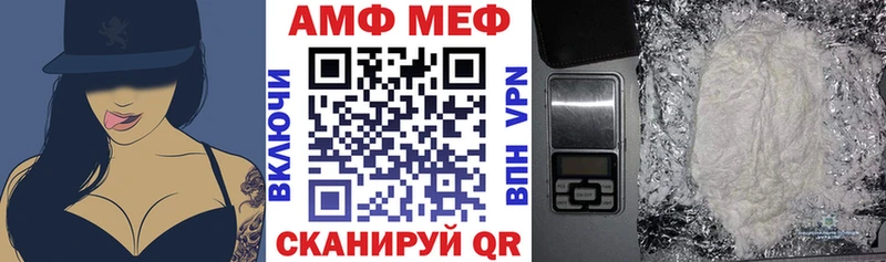Амфетамин Розовый  Волосово 