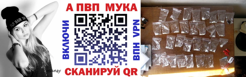 A PVP кристаллы  Волосово 