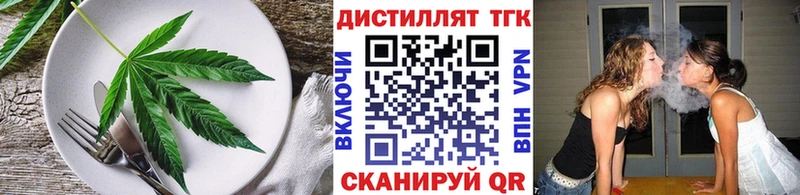 OMG вход  Волосово  Canna-Cookies марихуана 