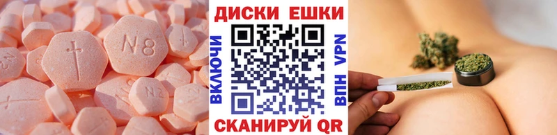 KRAKEN ССЫЛКА  Волосово  Ecstasy MDMA  цена  