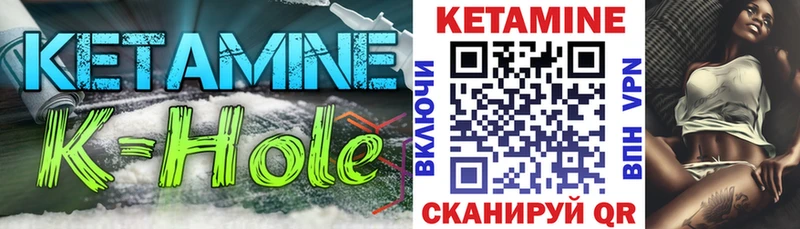 КЕТАМИН ketamine  Волосово 