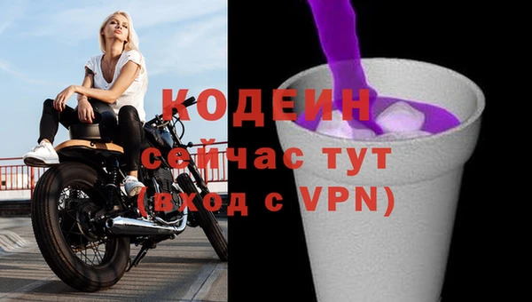 первитин Волосово