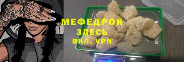 первитин Волосово