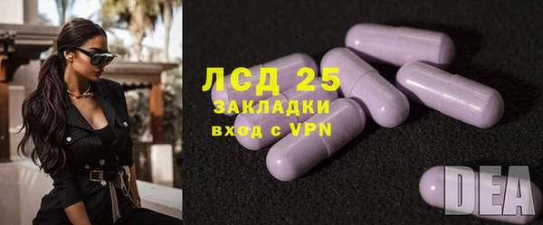 jwh Волоколамск