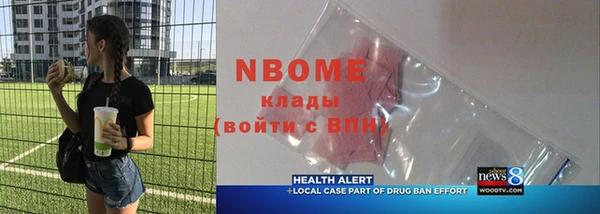 первитин Волосово