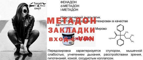 jwh Волоколамск