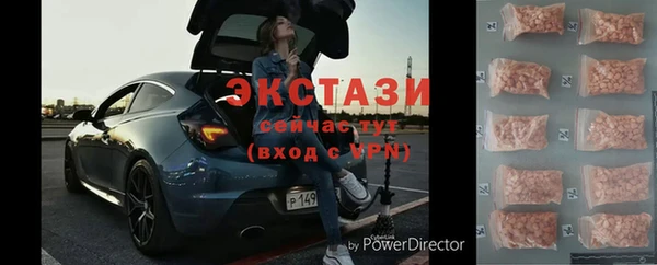 первитин Волосово