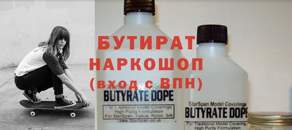 первитин Волосово