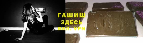 первитин Волосово