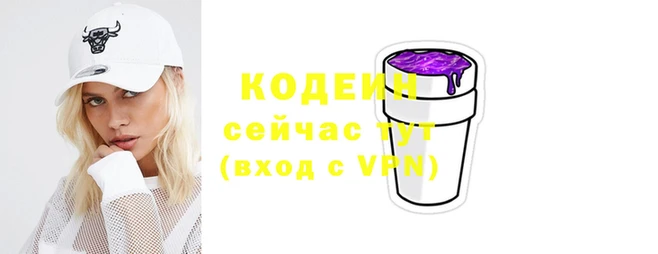 первитин Волосово