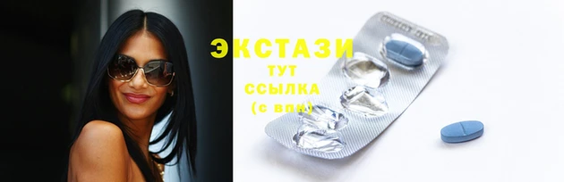 первитин Волосово