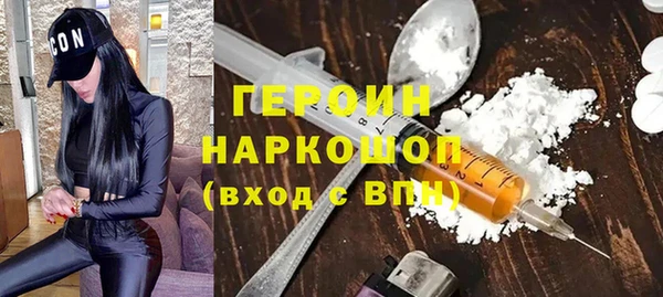 2c-b Володарск