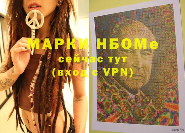 первитин Волосово