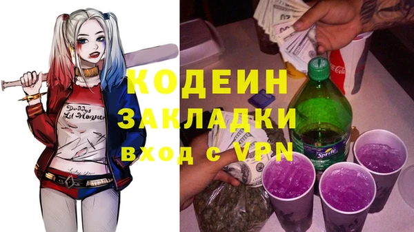 jwh Волоколамск