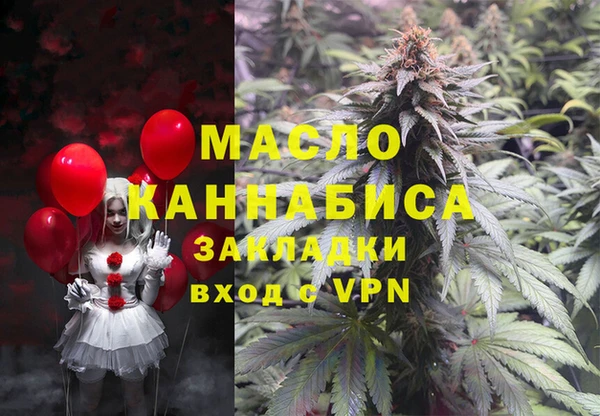 jwh Волоколамск