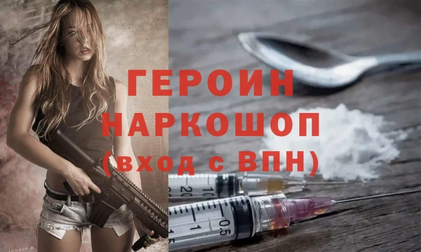 первитин Волосово
