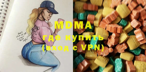 jwh Волоколамск