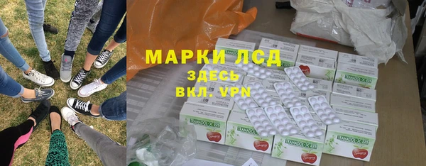 2c-b Володарск