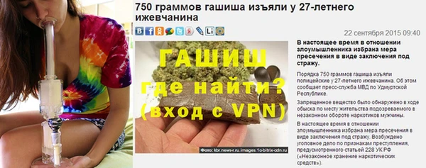 первитин Волосово