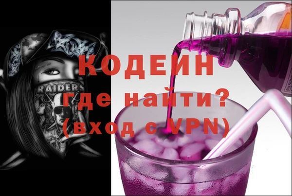 первитин Волосово