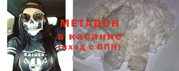 2c-b Володарск