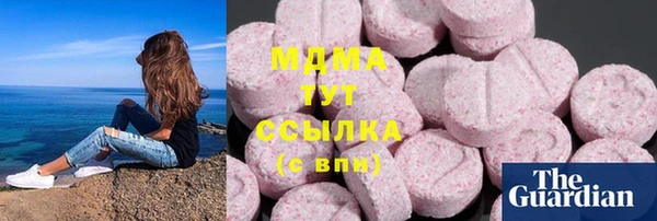 2c-b Володарск