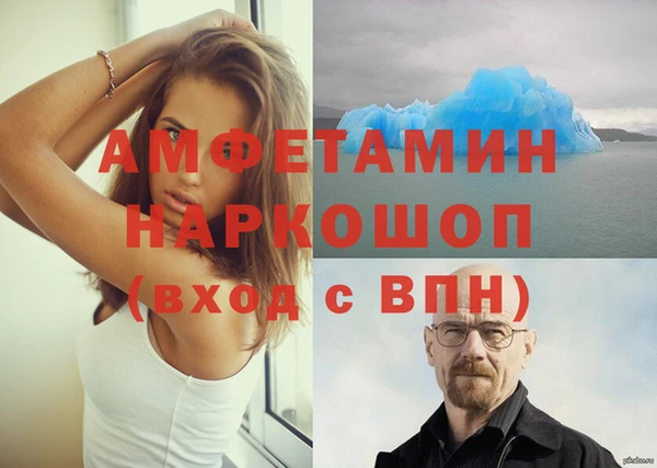 jwh Волоколамск