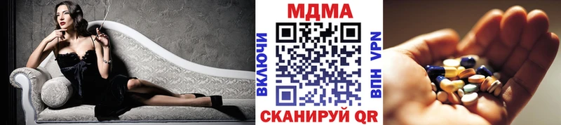 цены наркотик  Волосово  МДМА VHQ 