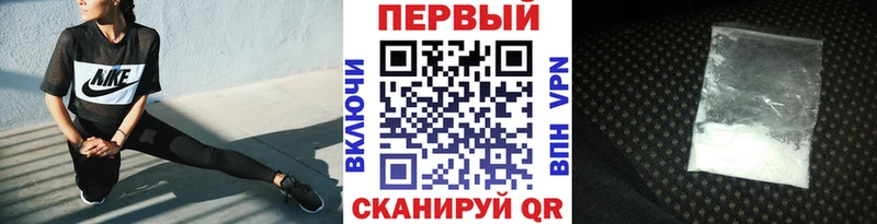 блэк спрут маркетплейс  Волосово  Метамфетамин витя 