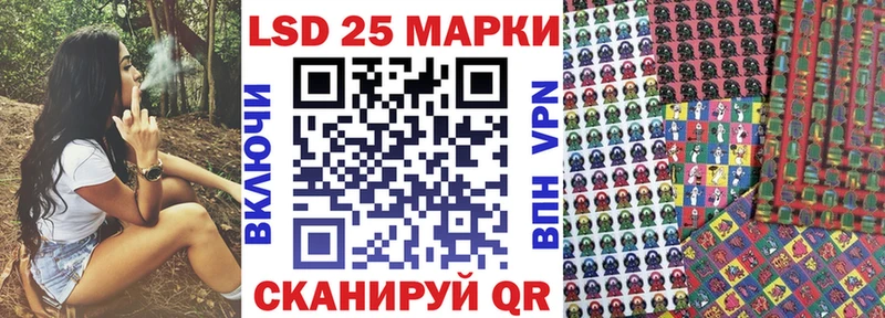 купить наркотики сайты  Волосово  нарко площадка формула  Марки 25I-NBOMe 1,8мг  omg вход 